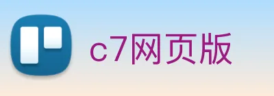 c7网页版 logo